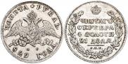 1 rouble 1829 year