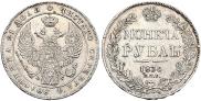 1 рубль 1836 года