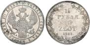 1,5 roubles - 10 złotych 1835 year