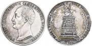 1 rouble 1859 year