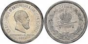 1 рубль 1883 года