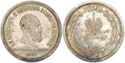 1 rouble 1883 year