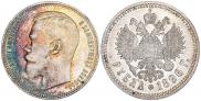 1 рубль 1896 года
