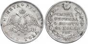 1 rouble 1829 year