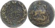 2 kopecks 1790 year