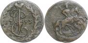 Denga 1793 year