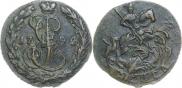Denga 1794 year