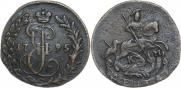 Denga 1795 year