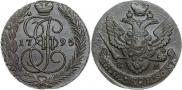5 kopecks 1795 year