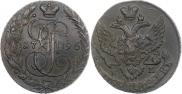 5 kopecks 1796 year