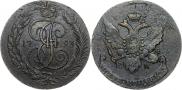 5 kopecks 1793 year