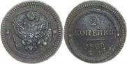 2 kopecks 1802 year