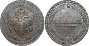 5 kopecks 1803 year