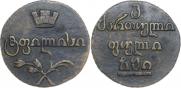 Bisti 1810 year