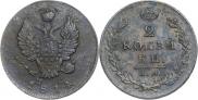 2 kopecks 1814 year
