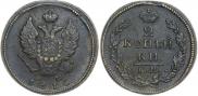 2 копейки 1816 года