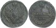 1 kopeck 1819 year