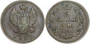 2 kopecks 1824 year