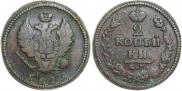 2 копейки 1825 года