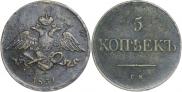 5 kopecks 1831 year