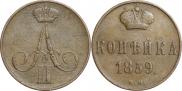 1 копейка 1859 года