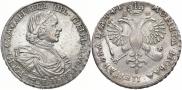 1 рубль 1719 года
