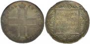 1 rouble 1799 year
