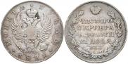 1 рубль 1822 года