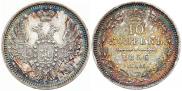 10 kopecks 1856 year