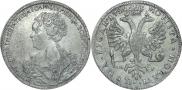 1 rouble 1726 year