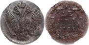 Denga 1751 year