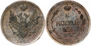 2 копейки 1810 года