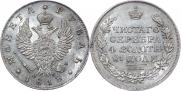 1 рубль 1818 года