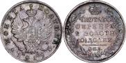 Полтина 1819 года