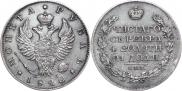 1 rouble 1820 year
