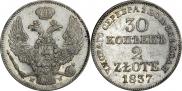 30 kopecks - 2 złotych 1837 year