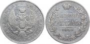 1 rouble 1846 year