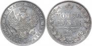 1 rouble 1848 year