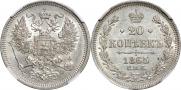 20 kopecks 1865 year