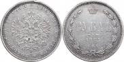1 rouble 1885 year