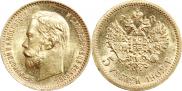 5 roubles 1902 year