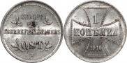1 kopeck 1916 year