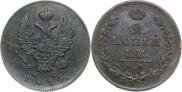 2 kopecks 1814 year