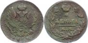 Деньга 1819 года