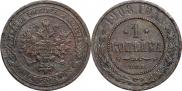 1 kopeck 1908 year