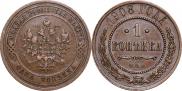 1 kopeck 1908 year