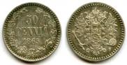 50 pennia 1865 year