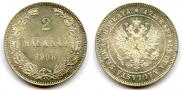 2 markkaa 1908 year