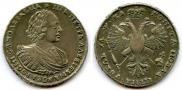1 rouble 1721 year