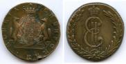 10 kopecks 1775 year